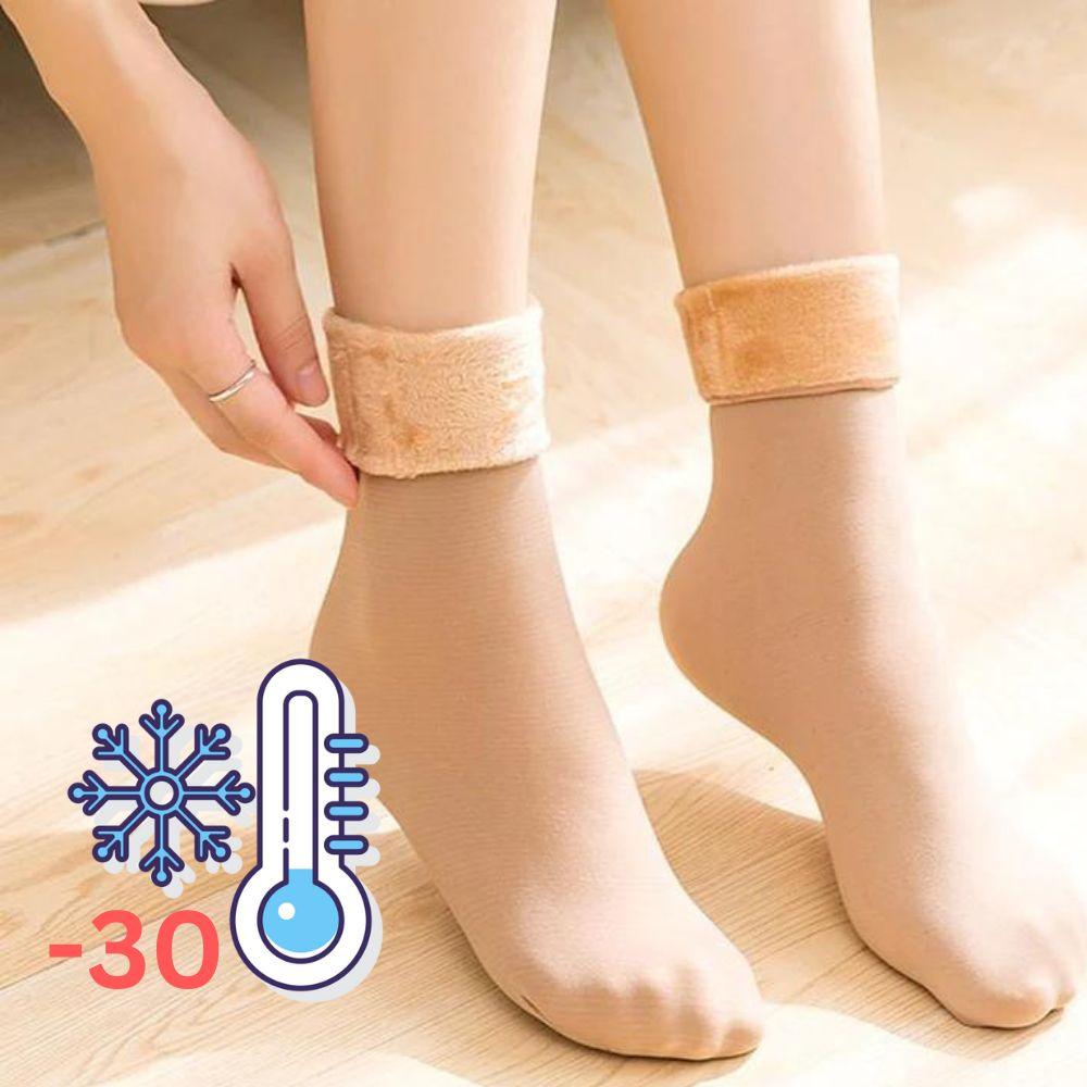 Kojinės šiltu pamušalu - Originalu-pigu
